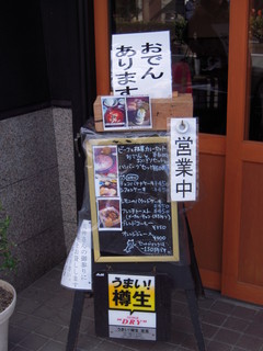 h Oni cafe - ほかにも色々あります。