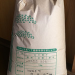 宿房 あそ - 玄米１０Ｋ＝３５００円 税込