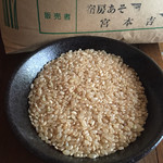 宿房 あそ - これが 玄米やけん