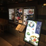 日本料理 ざぜん - 