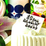 横浜はいから亭 倉敷店