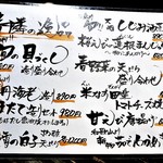 KAKIYA シェル＆シュリンプ - ３月３日のオススメ