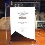 うなぎ屋酒坊・画荘 越後屋 - 