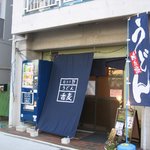 Musashinoudonkomugi - お店