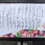 鮨市 - ランチのメニューも豊富ですよ