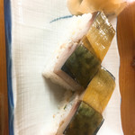 【2017.2.5 再訪】バッテラ