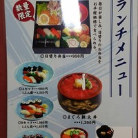 寿し心 なかむら - 
