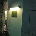 イル アオヤマ - 