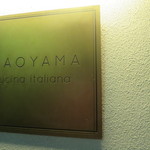 イル アオヤマ - 