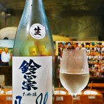 ビストロ割烹 YAOYA - 鈴正宗（大吟醸）