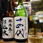 ビストロ割烹 YAOYA - 十四代（純米吟醸）