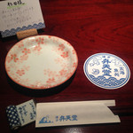 博多　弁天堂 - 