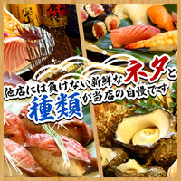 とんぼ 豊田市 居酒屋 食べログ