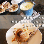 Cake Cafe 楽 - 