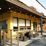 Cake Cafe 楽 - 