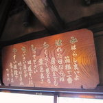 見晴し茶屋 - 箱根で一番！