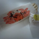 齋藤製菓堂 - カニもなかと柚子もなか