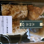 米神楽 沖縄リウボウ店