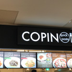 COPIN - 店構え