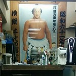 酒兵衛茶屋 - 