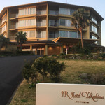 JRホテル屋久島 - 