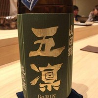 鮨 つきうだ - 