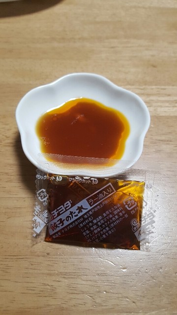 北越ぎょうざ 北越谷 餃子 食べログ 北越ぎょうざ 北越谷 餃子 食べログ