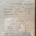 レストラン シェ シノ - 