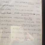 レストラン シェ シノ - 