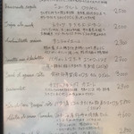 レストラン シェ シノ - 