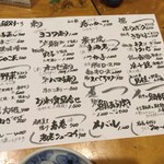 海の幸 鯛や - 本日のオススメメニュー