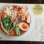 キブン、デ、、サチオ - 