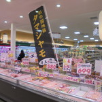 本庄鮮魚センター - 甘竹さん