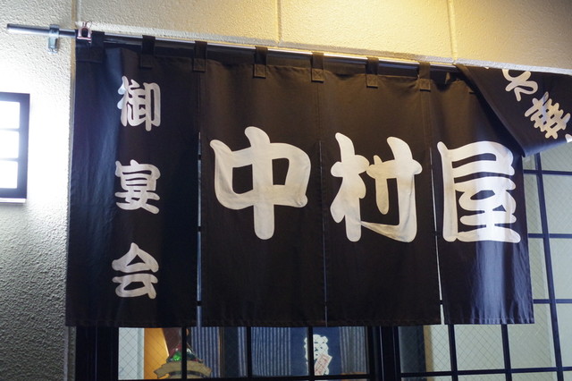 中村屋食堂 - 七日町（食堂）の写真