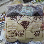 農産物直売所 こだま館 - 裏側