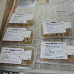 農産物直売所 こだま館 - 全部買いましたｗ