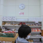 農産物直売所 こだま館 - 夕方