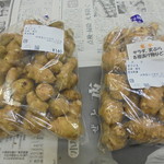 農産物直売所 こだま館 - 菊芋もあります