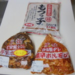 農産物直売所 こだま館 - 永井食堂と比較
