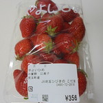 農産物直売所 こだま館 - 生産者