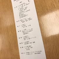 東京 なだ万 - 