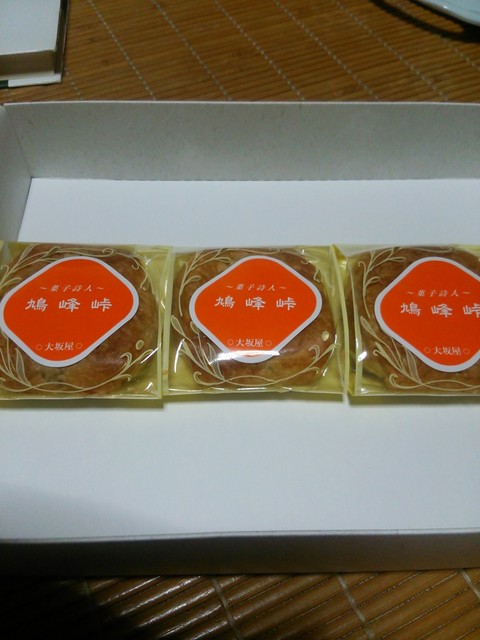 大坂屋 - 高畠（和菓子）の写真