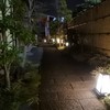 梅の花 長久手店