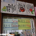 手打うどん 松屋 - もりを注文する方が多いです