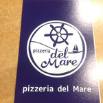 pizzeria del Mare - 