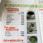 Kafe Maretto - メニュー