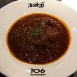 106 サウスインディアン - 牛ほほ肉カレー