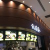 六厘舎 羽田空港店