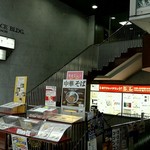 麺や 齋とう - この階段で2Fへ