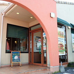 Mosu Baga - モスバーガー フレスポ高松店